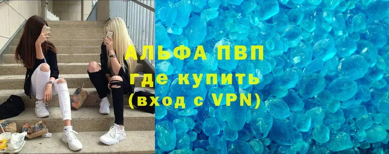 A-PVP мука  blacksprut ONION  Алексеевка  где продают  