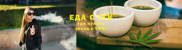 стафф Вязники